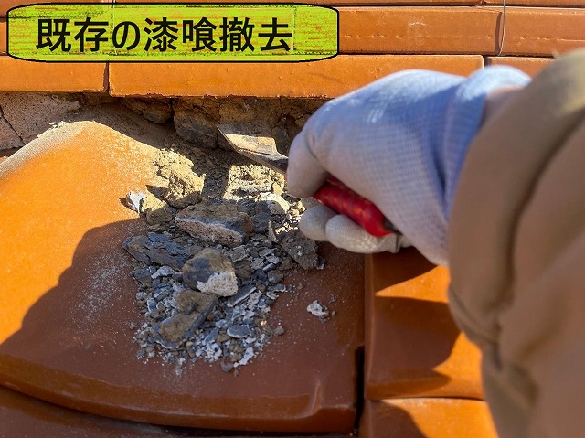 甲府市　瓦屋根工事